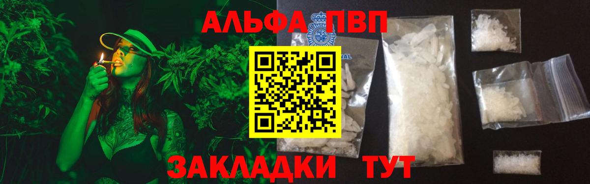 А ПВП крисы CK Анжеро-Судженск