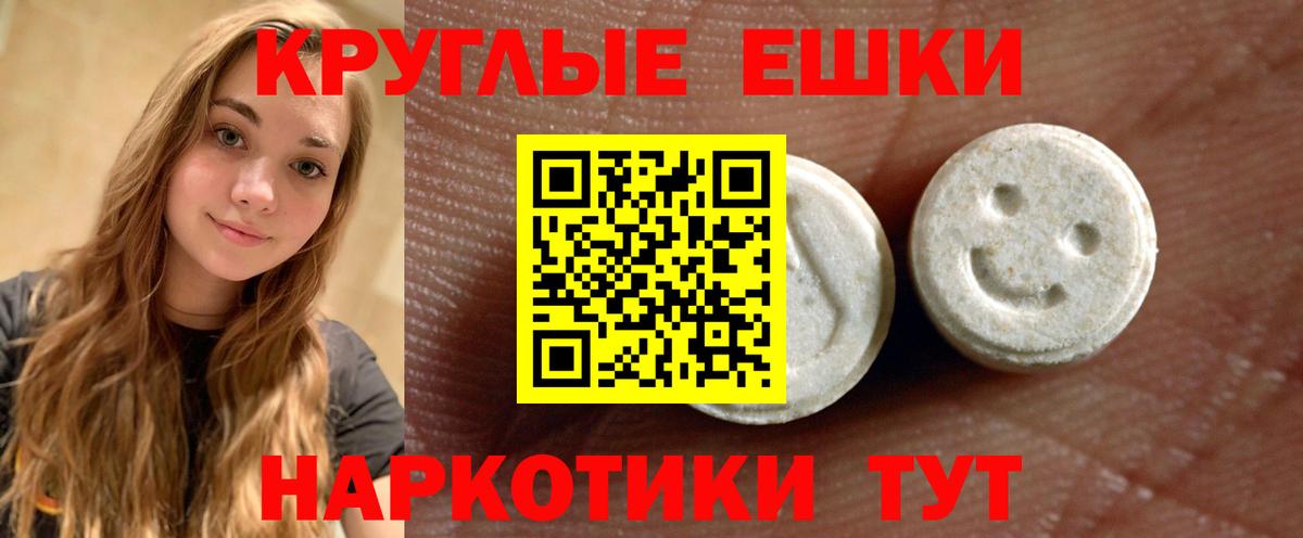ЭКСТАЗИ Cube Анжеро-Судженск