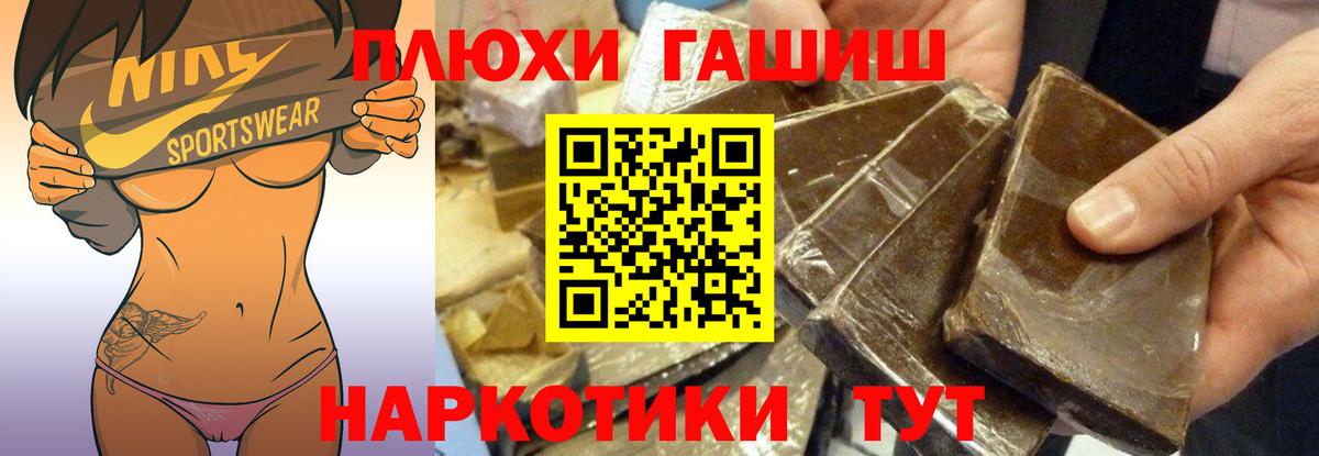 ГАШ ice o lator Анжеро-Судженск