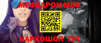 бошки Анапа