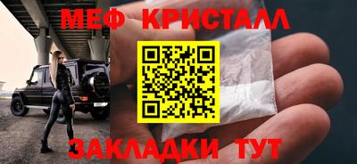 твердый Анжеро-Судженск