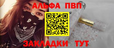 бошки Анапа