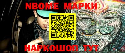 бошки Анапа