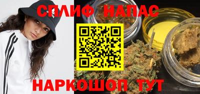 бошки Анапа
