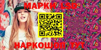 бошки Анапа