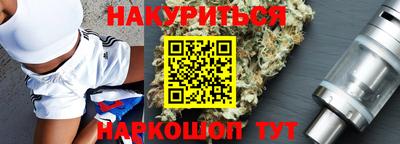 марки lsd Ангарск