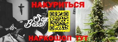 бошки Анапа