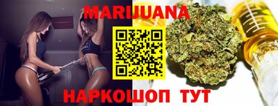 марки lsd Ангарск