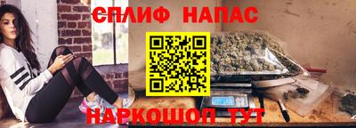 бошки Анапа