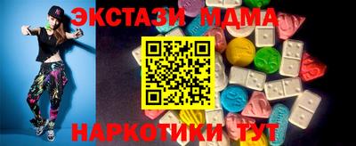 бошки Анапа