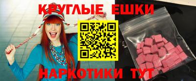 бошки Анапа