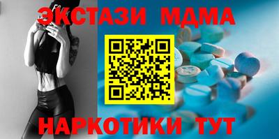 марки lsd Ангарск