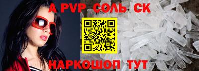 твердый Анжеро-Судженск