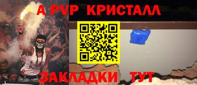 твердый Анжеро-Судженск