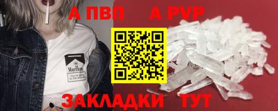 марки lsd Ангарск
