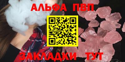 бошки Анапа