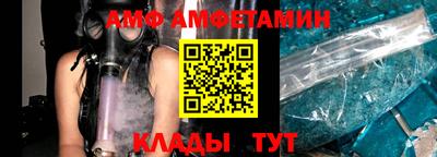 бошки Анапа