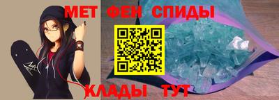 бошки Анапа