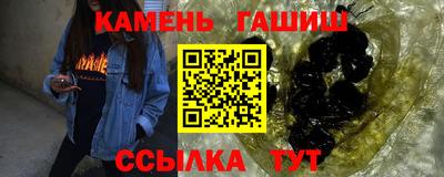твердый Анжеро-Судженск
