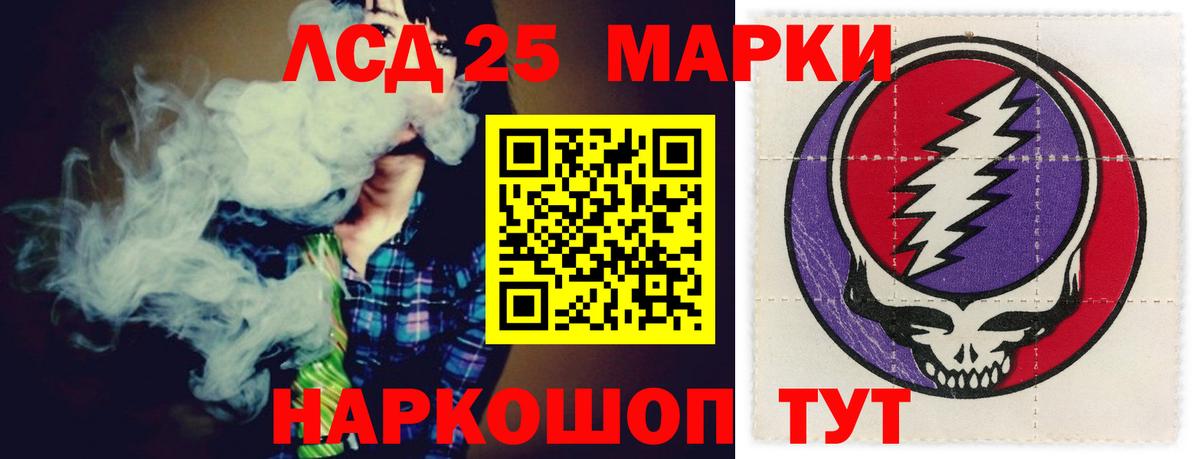 Лсд 25 экстази ecstasy Анжеро-Судженск