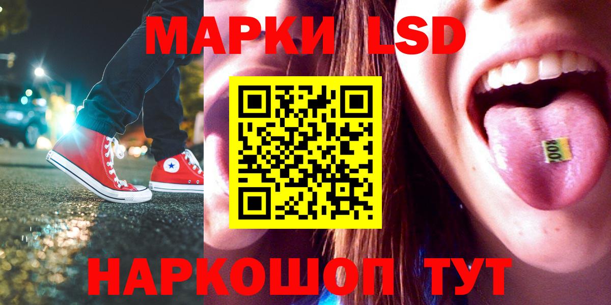 ЛСД экстази  Вход с VPN  Анжеро-Судженск  ЛСД экстази ecstasy  Лсд 25 экстази кислота 