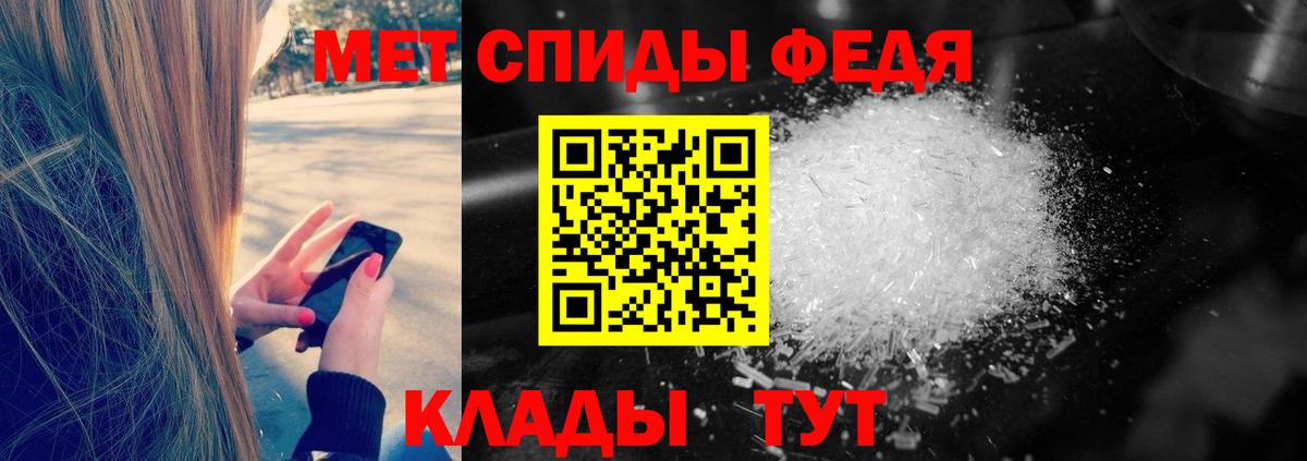 МЕТАМФЕТАМИН Декстрометамфетамин 99.9%  Вход с VPN  Анжеро-Судженск 