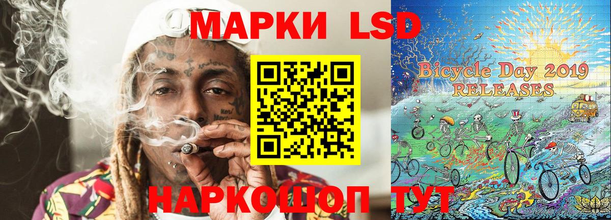 Марки N-bome 1500мкг  Марки N-bome  Анжеро-Судженск  Вход с VPN 