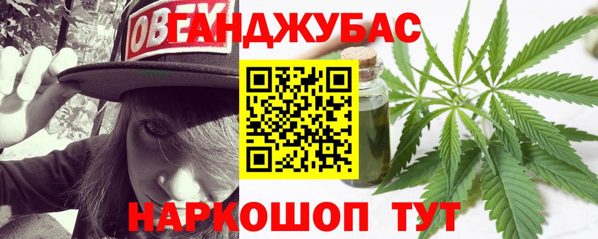 Шишки марихуана VHQ Анжеро-Судженск