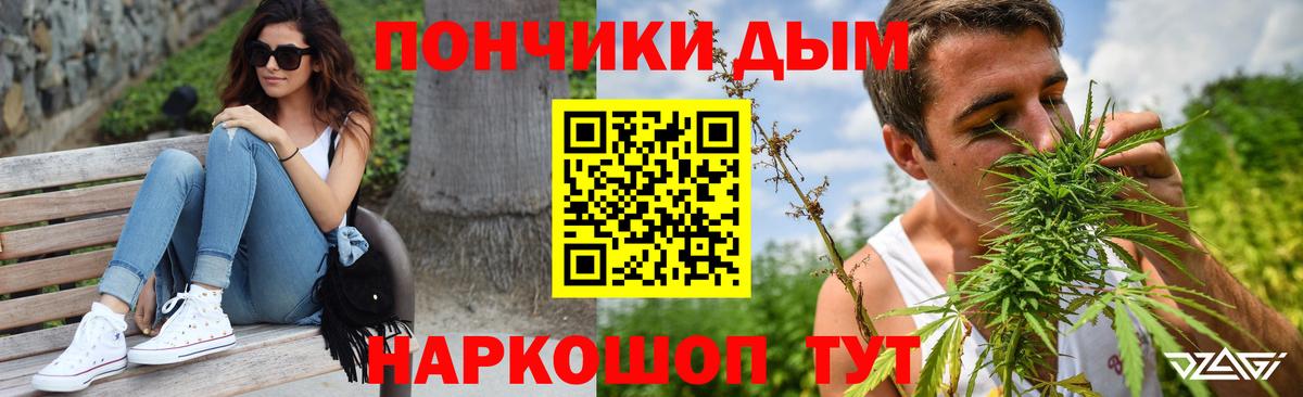 Конопля индика  Бошки Шишки ГИДРОПОН  МАРИХУАНА VHQ  Вход с VPN  Анжеро-Судженск 
